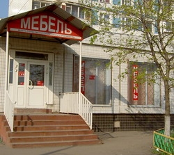 ООО «Инком-Старт-М»